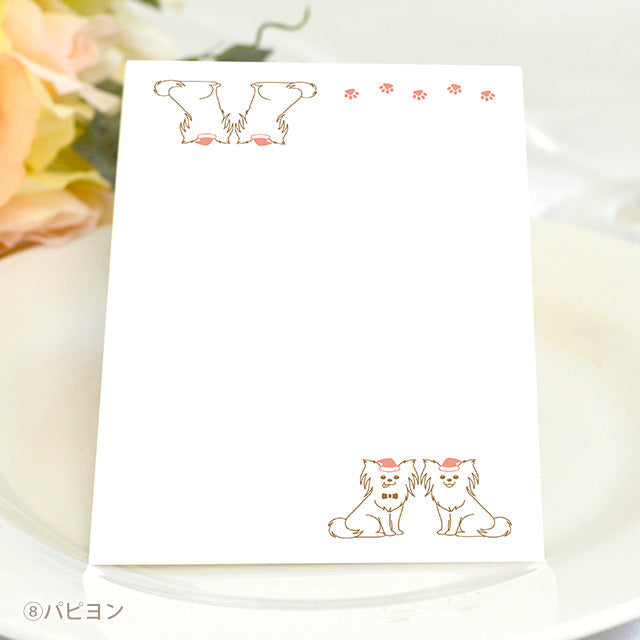 席札 いぬ・クリスマス