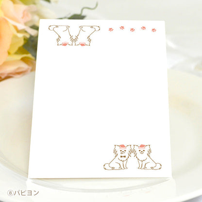 席札 いぬ・クリスマス