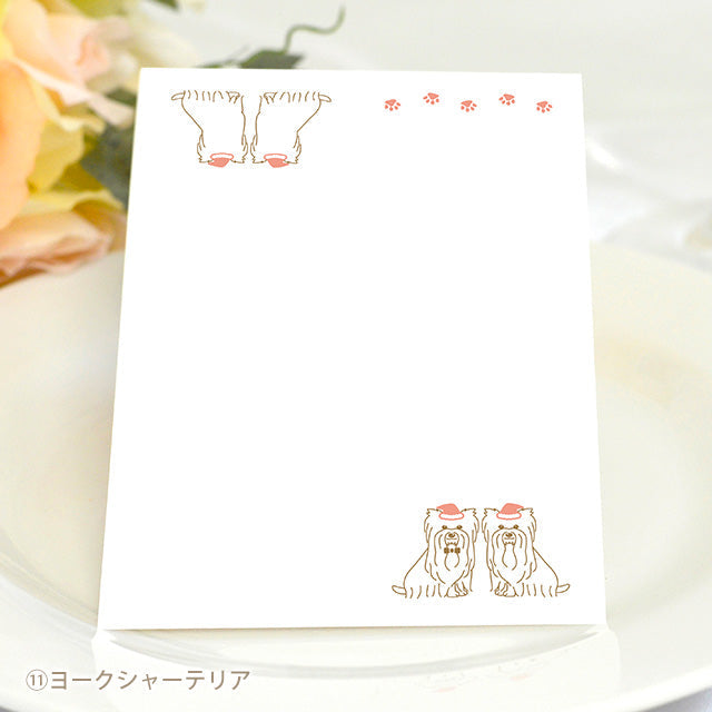 席札 いぬ・クリスマス