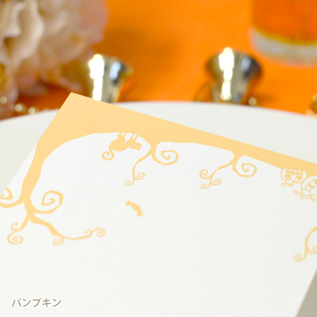 席札 ハロウィン・パンプキン