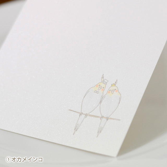 席札 とり