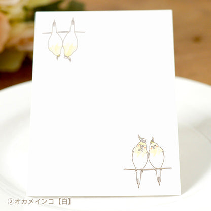 席札 とり