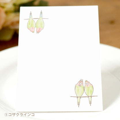席札 とり