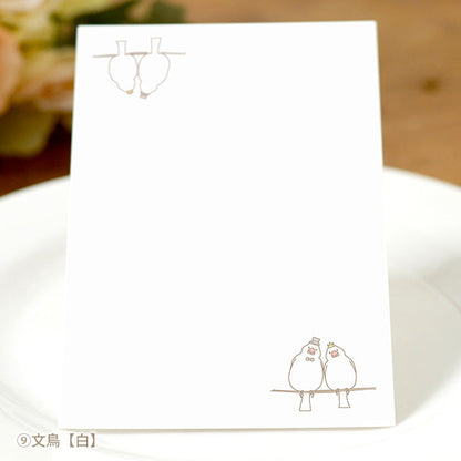 席札 とり