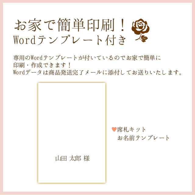 席札 クリスマスツリー