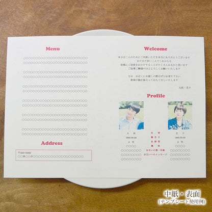 席次表 野球 手作りキット