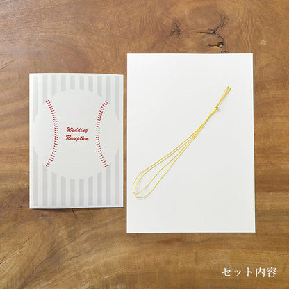 席次表 野球 手作りキット
