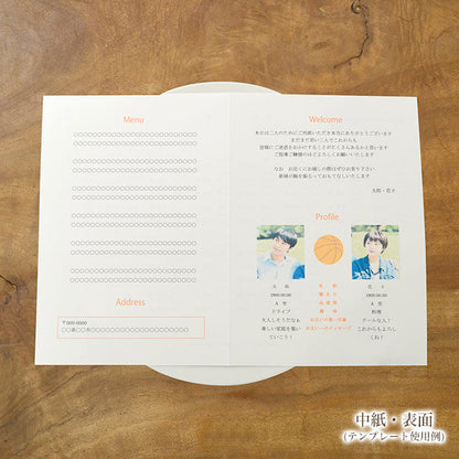 席次表 バスケットボール 手作りキット