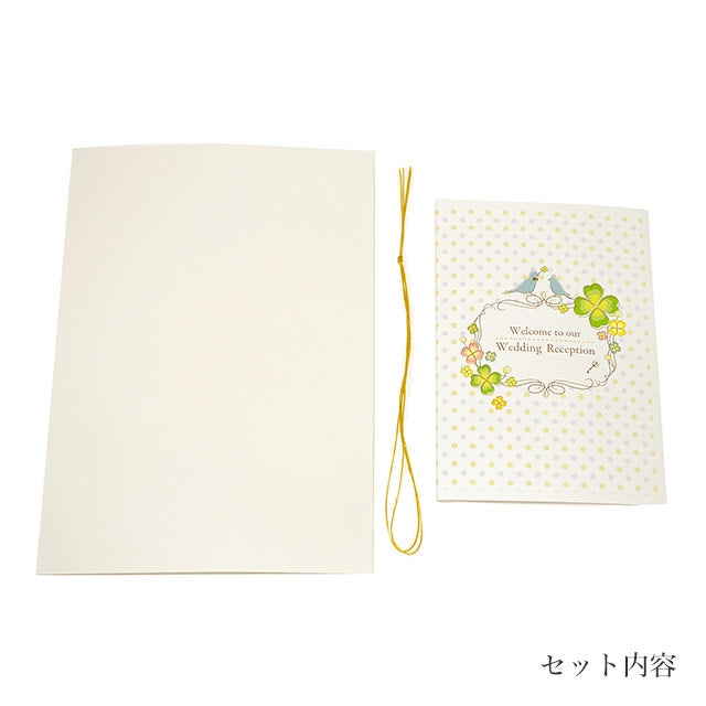 席次表 青い鳥 手作りキット