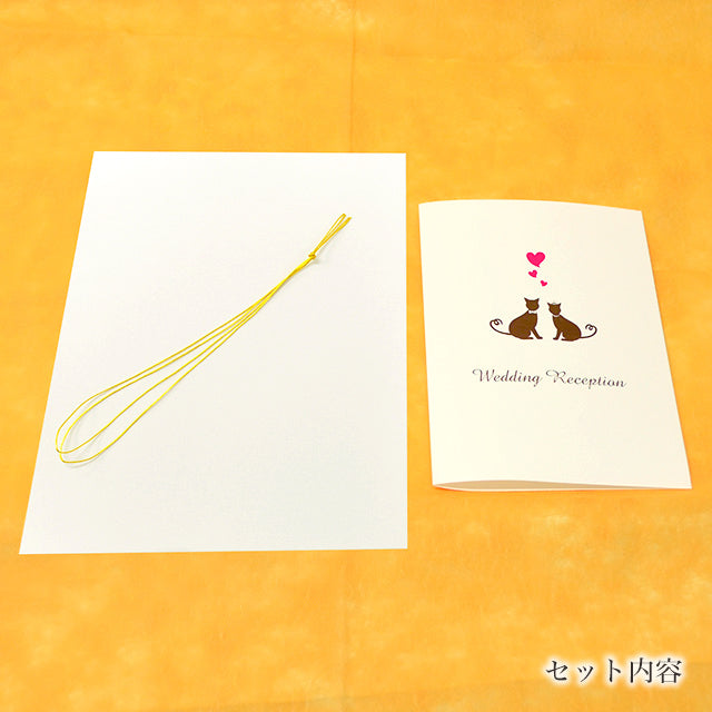 席次表 ねこ 手作りキット