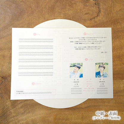 席次表 ねこ・お仕事 手作りキット