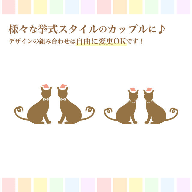 席次表 ねこ・クリスマス 手作りキット