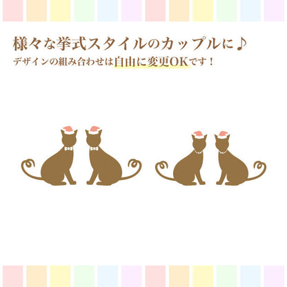 席次表 ねこ・クリスマス 手作りキット