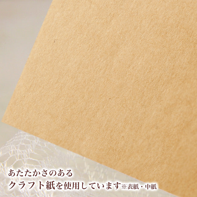 席次表 チョコ・クラフト 手作りキット