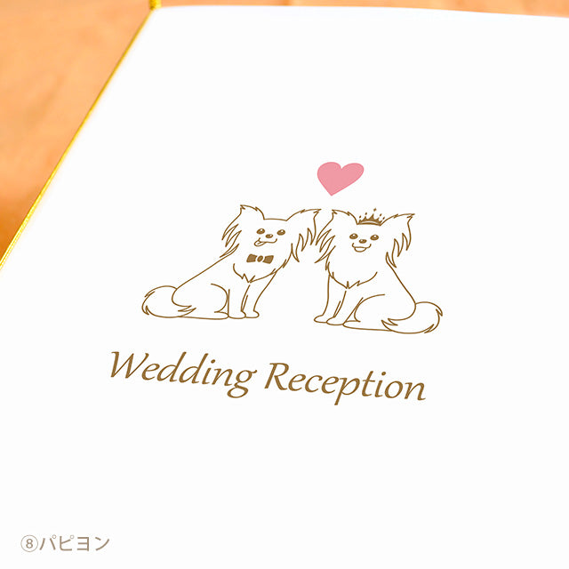 席次表 いぬ 手作りキット