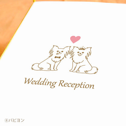席次表 いぬ 手作りキット