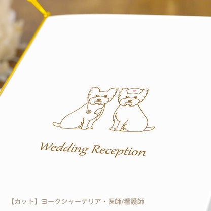 席次表 いぬ・お仕事 手作りキット