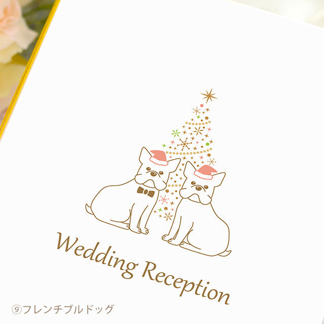 席次表 いぬ・クリスマス 手作りキット