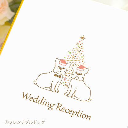 席次表 いぬ・クリスマス 手作りキット