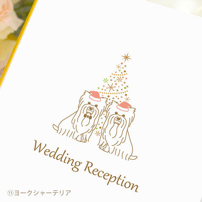 席次表 いぬ・クリスマス 手作りキット