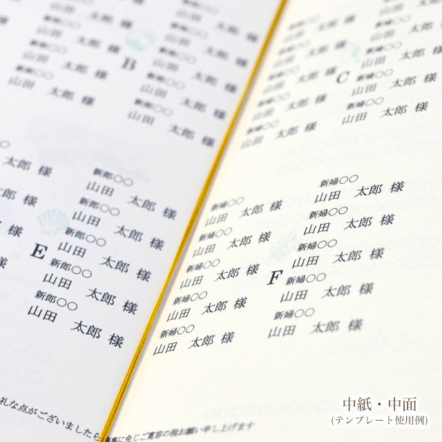 席次表 ハイビスカス 手作りキット