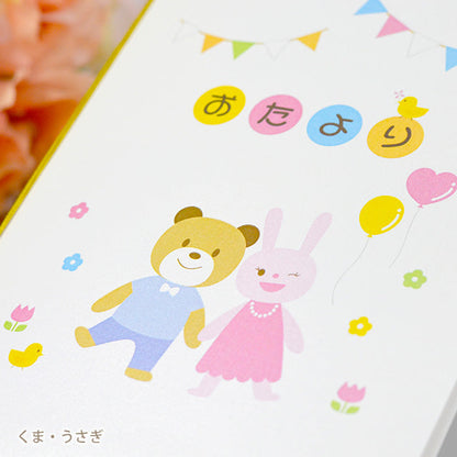 席次表 おたより帳 手作りキット