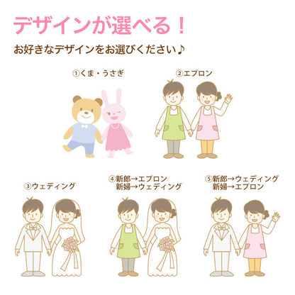 席次表 おたより帳 手作りキット