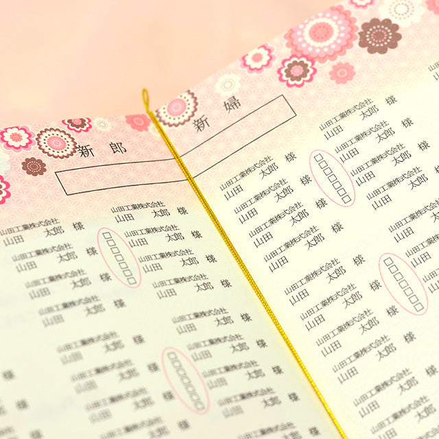 席次表 桜花爛漫 手作りキット