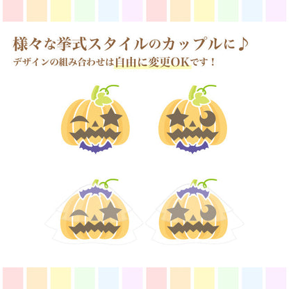 席次表 ハロウィン・パンプキン 手作りキット