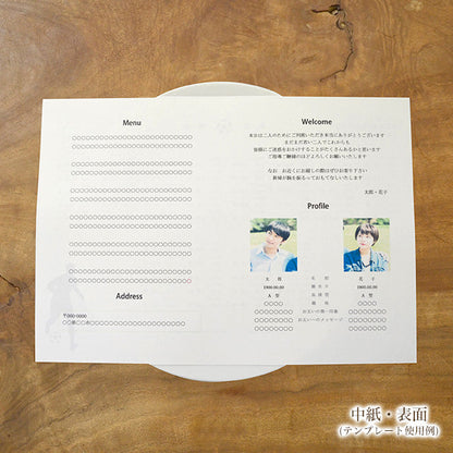 席次表 サッカー 手作りキット