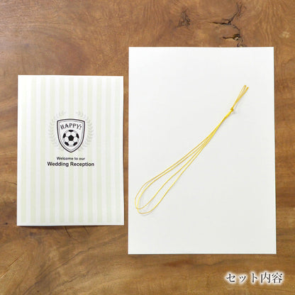 席次表 サッカー 手作りキット