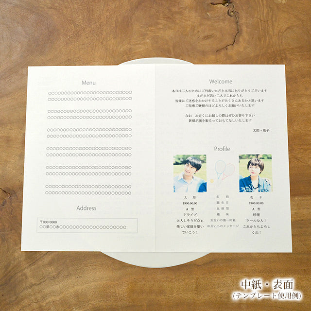 席次表 テニス 手作りキット