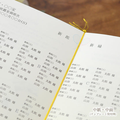 席次表 テニス 手作りキット