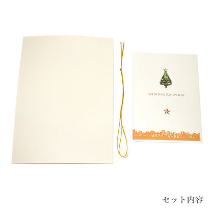 席次表 クリスマスツリー 手作りキット