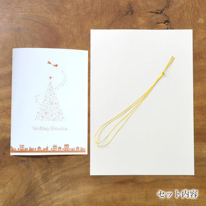 席次表 クリスマスタウン 手作りキット