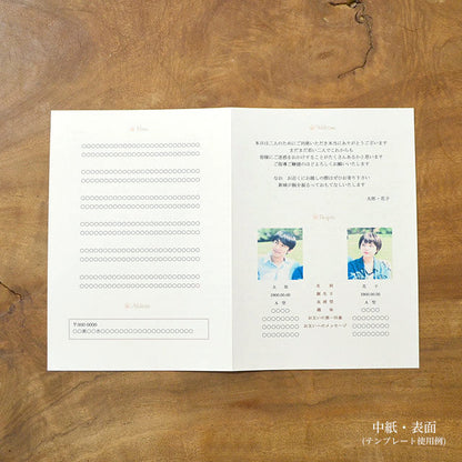 席次表 ゆるいねこ 手作りキット
