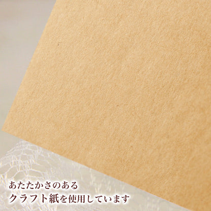 席次表 アリス・クラフト おまかせ完成品