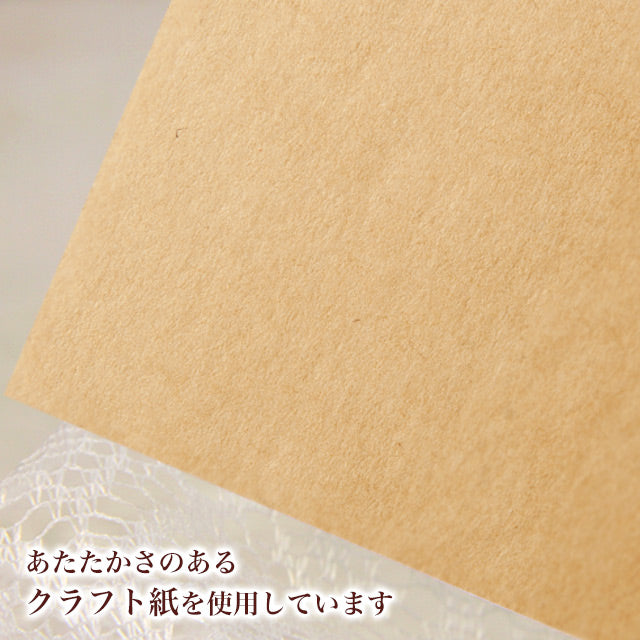 席次表 かぼちゃの馬車・クラフト おまかせ完成品