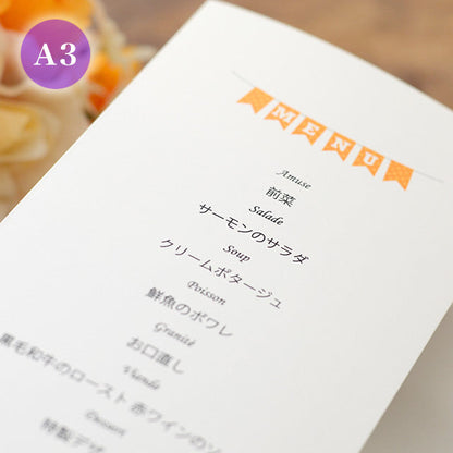 席次表 バスケットボール おまかせ完成品