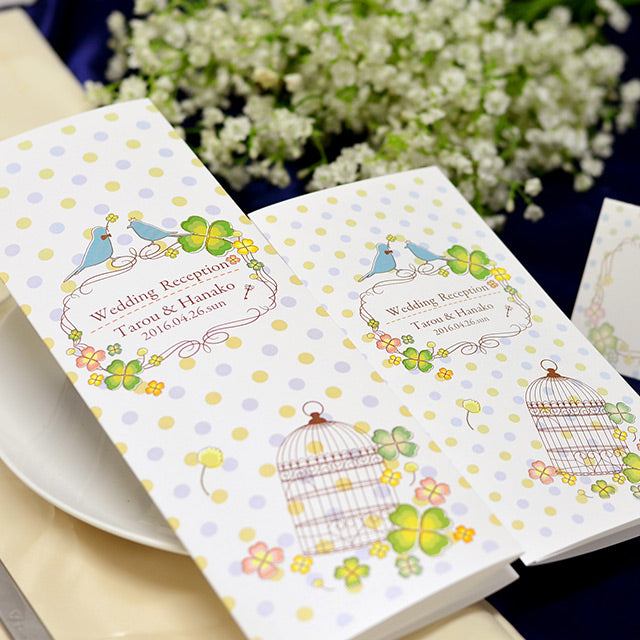 席次表 青い鳥 おまかせ完成品