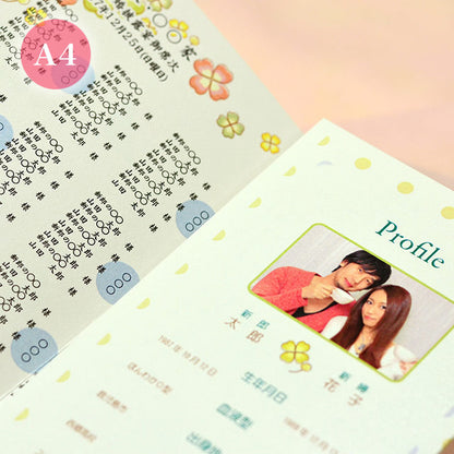 席次表 青い鳥 おまかせ完成品