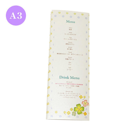 席次表 青い鳥 おまかせ完成品