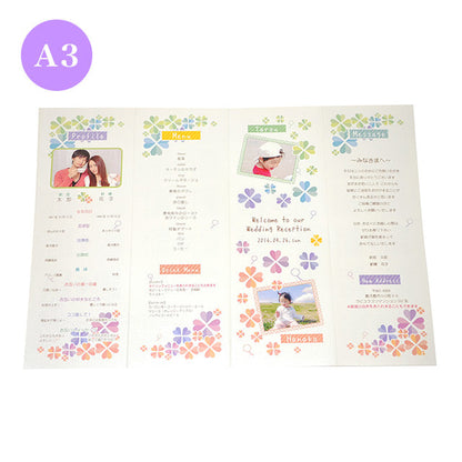 席次表 カラフルクローバー おまかせ完成品