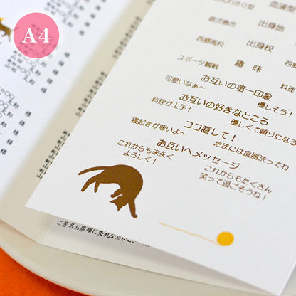 席次表 ねこ・ハロウィン おまかせ完成品