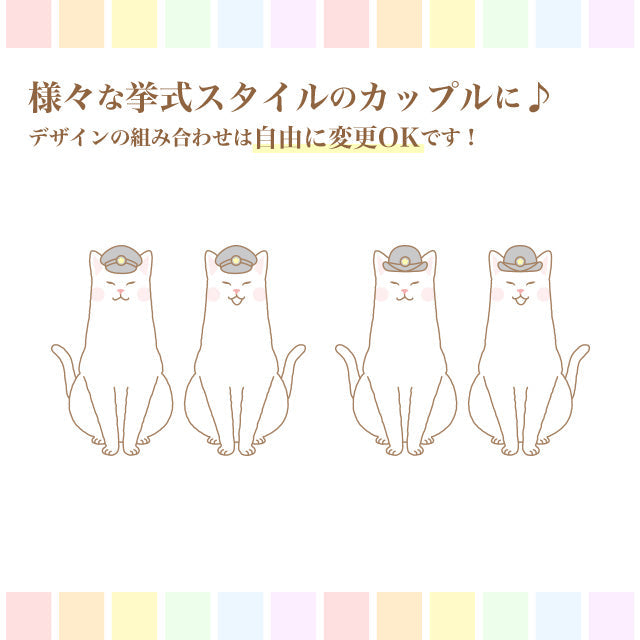席次表 ねこ・お仕事 おまかせ完成品