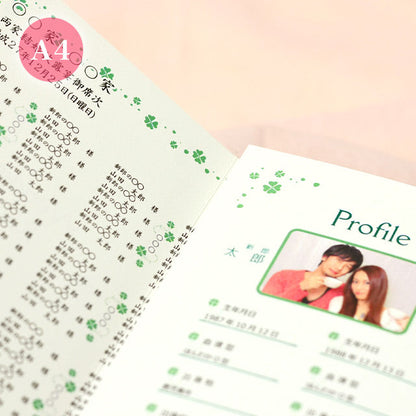 席次表 クローバー おまかせ完成品