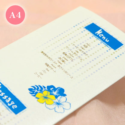 席次表 ホヌ おまかせ完成品