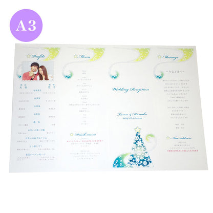 席次表 クリスマスイルミネーション おまかせ完成品