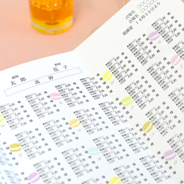 席次表 マカロン おまかせ完成品