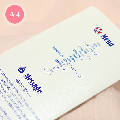 席次表 マリン おまかせ完成品